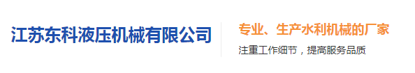 護欄板設備